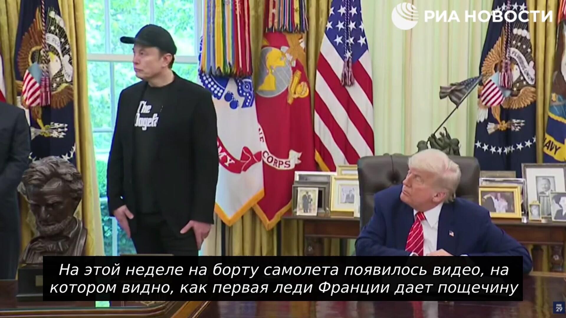 Советую держать дверь закрытой: Трамп прокомментировал видео с пощечиной Макрону - РИА Новости, 1920, 30.05.2025