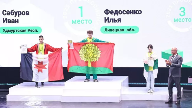  Финал Всероссийского чемпионата Профессионалы по креативным индустриям и информационным технологиям в Нижнем Новгороде