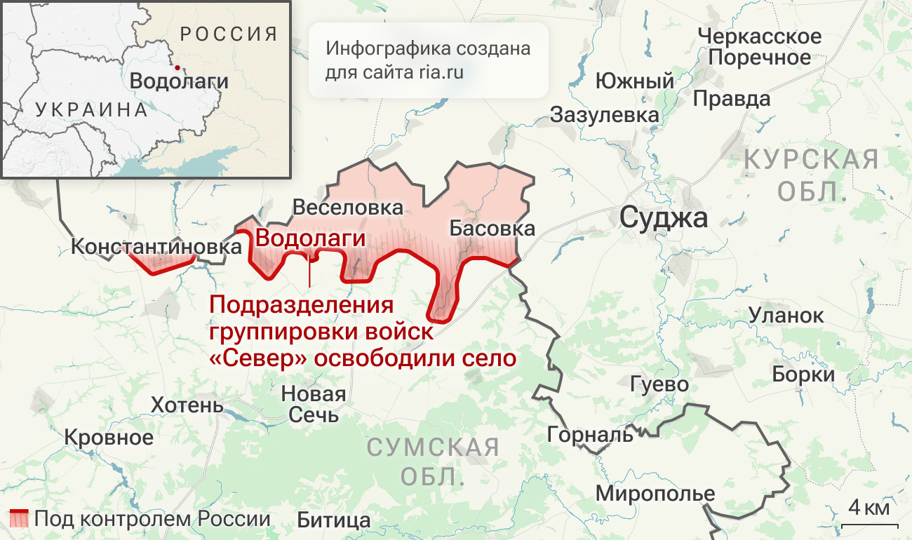 Подразделения группировки войск Север освободили село Водолаги Сумской области Подразделения группировки войск Север освободили село Водолаги Сумской области