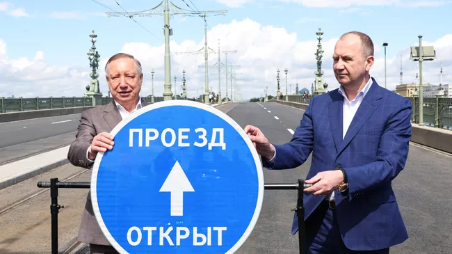 Губернатор Санкт-Петербурга Александр Беглов дал старт движению транспорта по обновленному Троицкому мосту