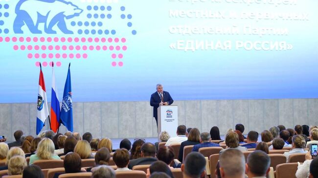 Встреча кандидатов на должность губернатора Новгородской области с секретарями местных и первичных отделений регионального отделения партии Единая Россия