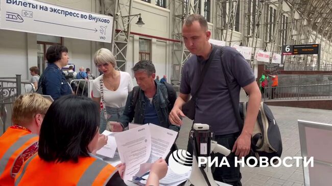 Получение справок о задержке пассажирами поезда Климов - Москва, на который обрушился мост