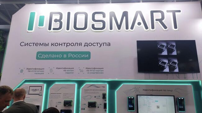 Российская компания BioSmart