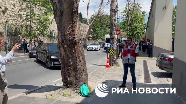 Прибытие делегации России на место проведения переговоров с Украиной в Стамбуле