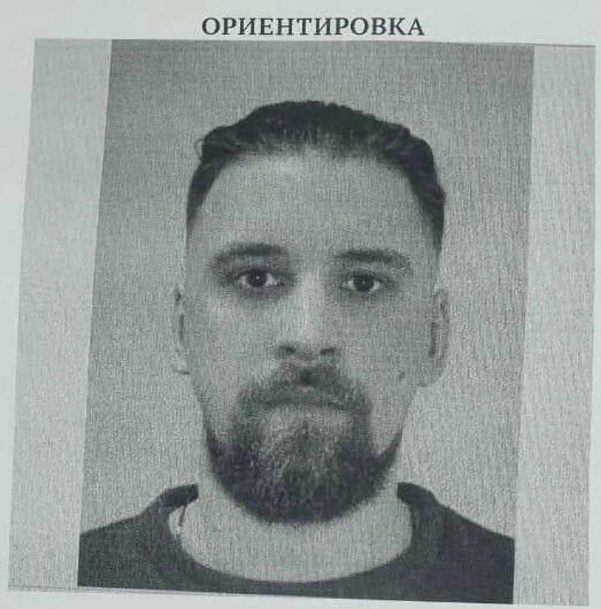 Правоохранительными органами разыскивается Артем Тимофеев Правоохранительными органами разыскивается Артем Тимофеев - РИА Новости, 1920, 11.06.2025