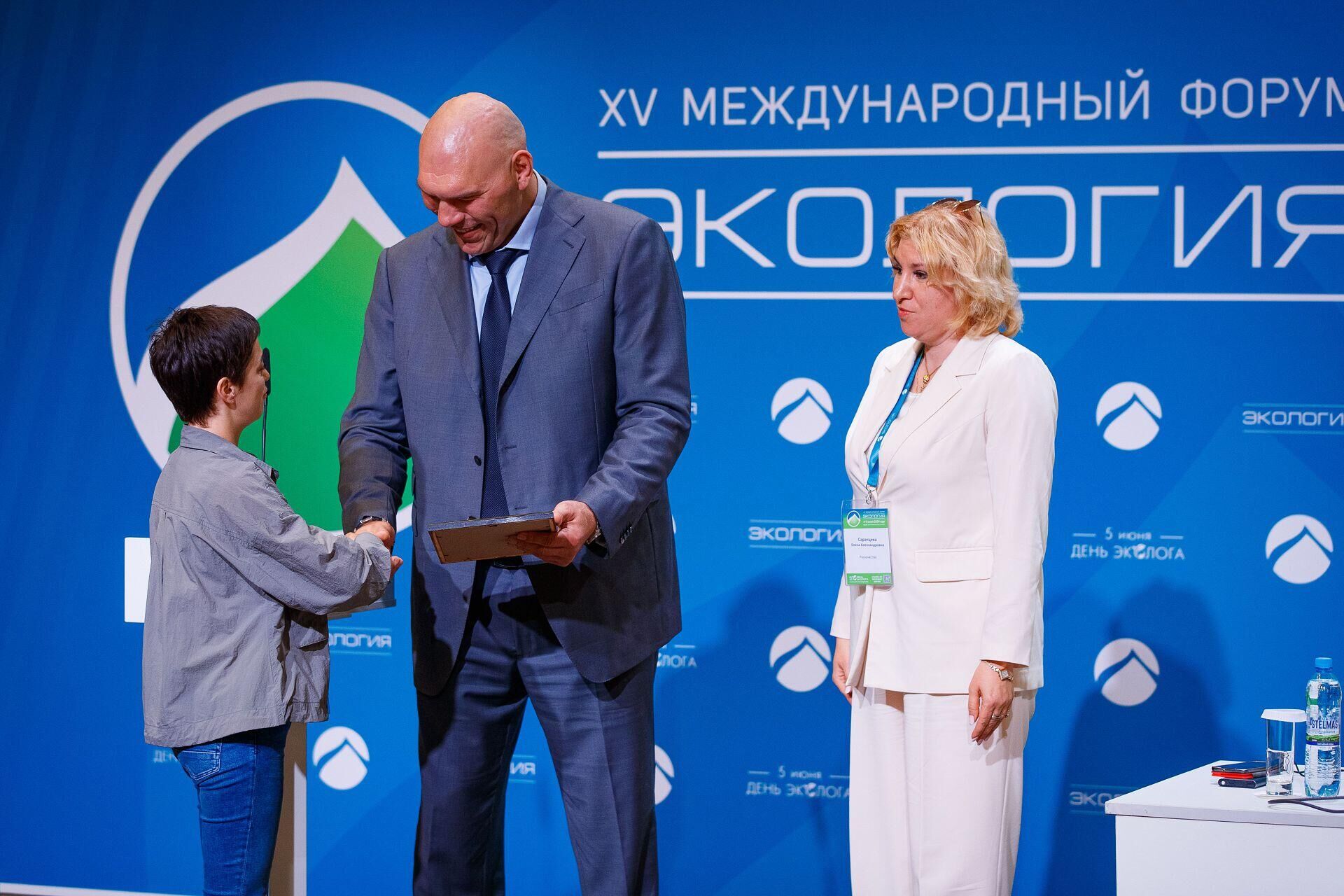 Международный форум Экология Международный форум Экология - РИА Новости, 1920, 02.06.2025