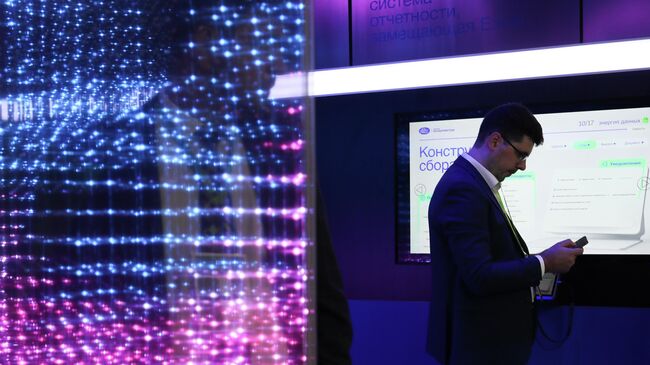 Конференция Цифровая индустрия промышленной России 