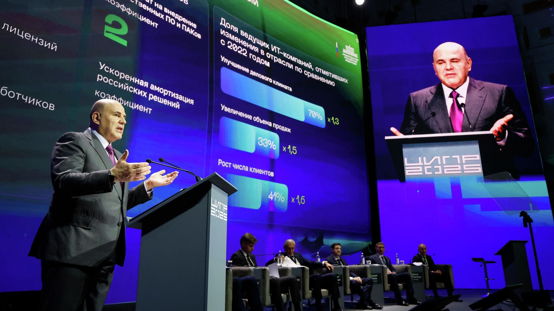 Председатель правительства РФ Михаил Мишустин выступает на пленарной сессии Цифровая независимость промышленной России Председатель правительства РФ Михаил Мишустин выступает на пленарной сессии Цифровая независимость промышленной России - РИА Новости, 1920, 03.06.2025