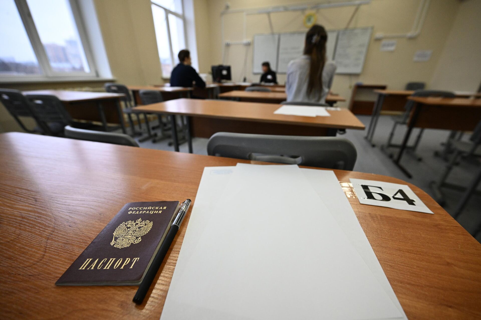 Паспорт ученика во время сдачи единого государственного экзамена по русскому языку в рамках досрочного периода в школе - РИА Новости, 1920, 04.06.2025