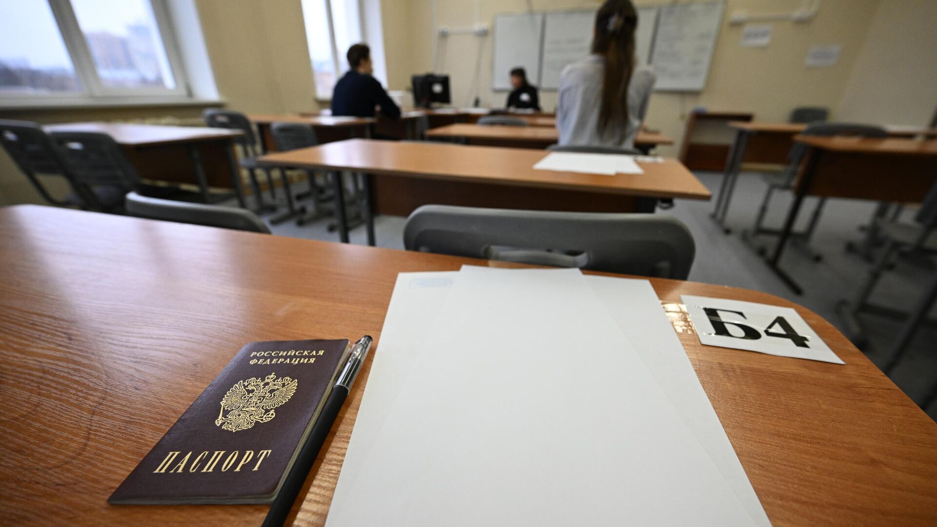 Паспорт ученика во время сдачи единого государственного экзамена по русскому языку в рамках досрочного периода в школе - РИА Новости, 1920, 24.06.2025