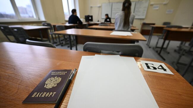 Паспорт ученика во время сдачи ЕГЭ по русскому языку