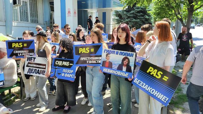 Сторонники Евгении Гуцул у здания суда в Кишиневе