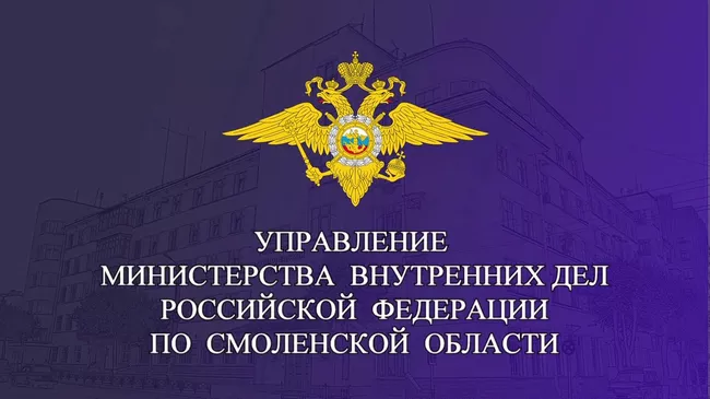 Задержание мошенниц из Саратовской области 