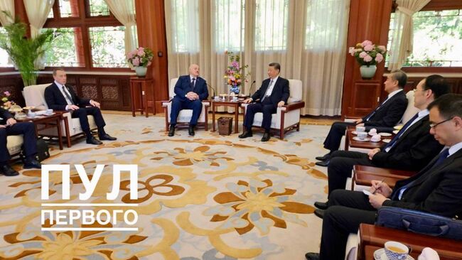 Александр Лукашенко и Си Цзиньпин во время встречи в Пекине. 4 июня 2025
