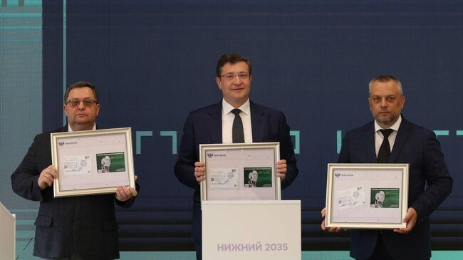 Торжественная церемония гашения почтовой карточки, посвященной десятой юбилейной конференции Цифровая индустрия промышленной России