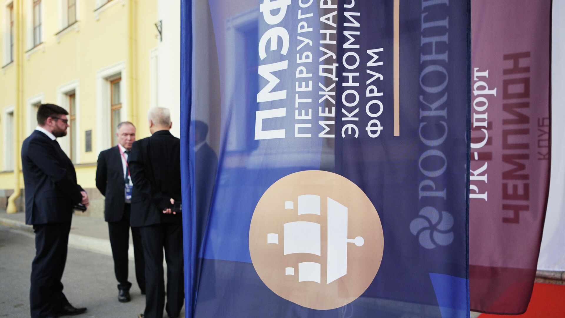 ПМЭФ ПМЭФ - РИА Новости, 1920, 11.06.2025