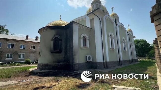 Последствия атаки ВСУ на храм преподобного Серафима Саровского в Петровском районе Донецка