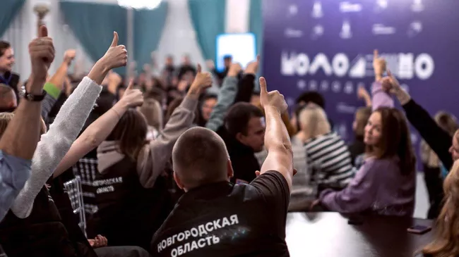 Новгородская область заняла второе место в общероссийском рейтинге эффективности работы в сфере молодежной политики
