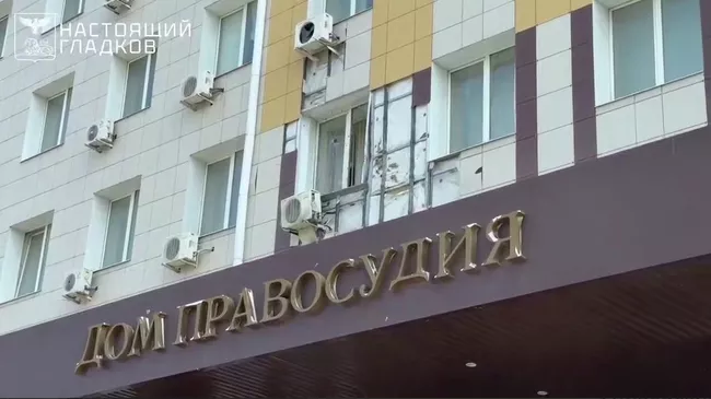 Здание суда в Белгороде, по которому ВСУ ударили беспилотником самолетного типа. Кадр видео