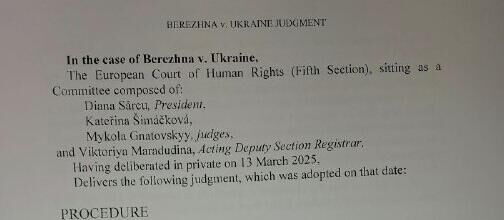 Состав судей, включая судью с Украины - РИА Новости, 1920, 06.06.2025