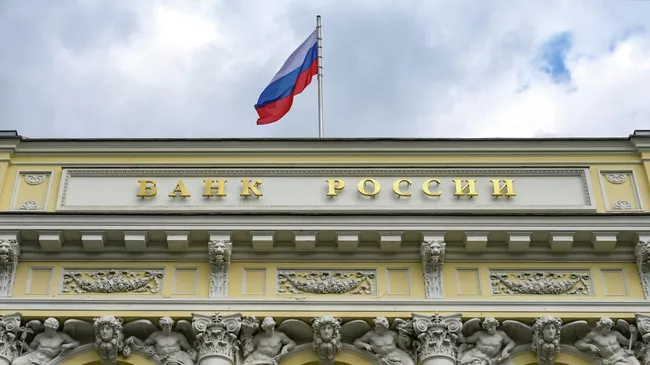 Вид на здание Банка России