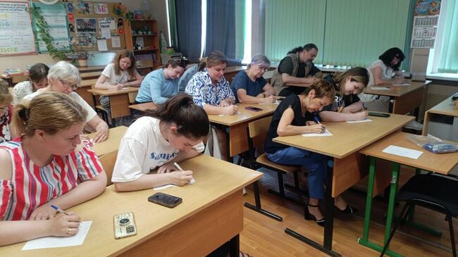 Более 200 учителей русского языка и литературы Подмосковья поучаствовали в акции Пушкинский диктант