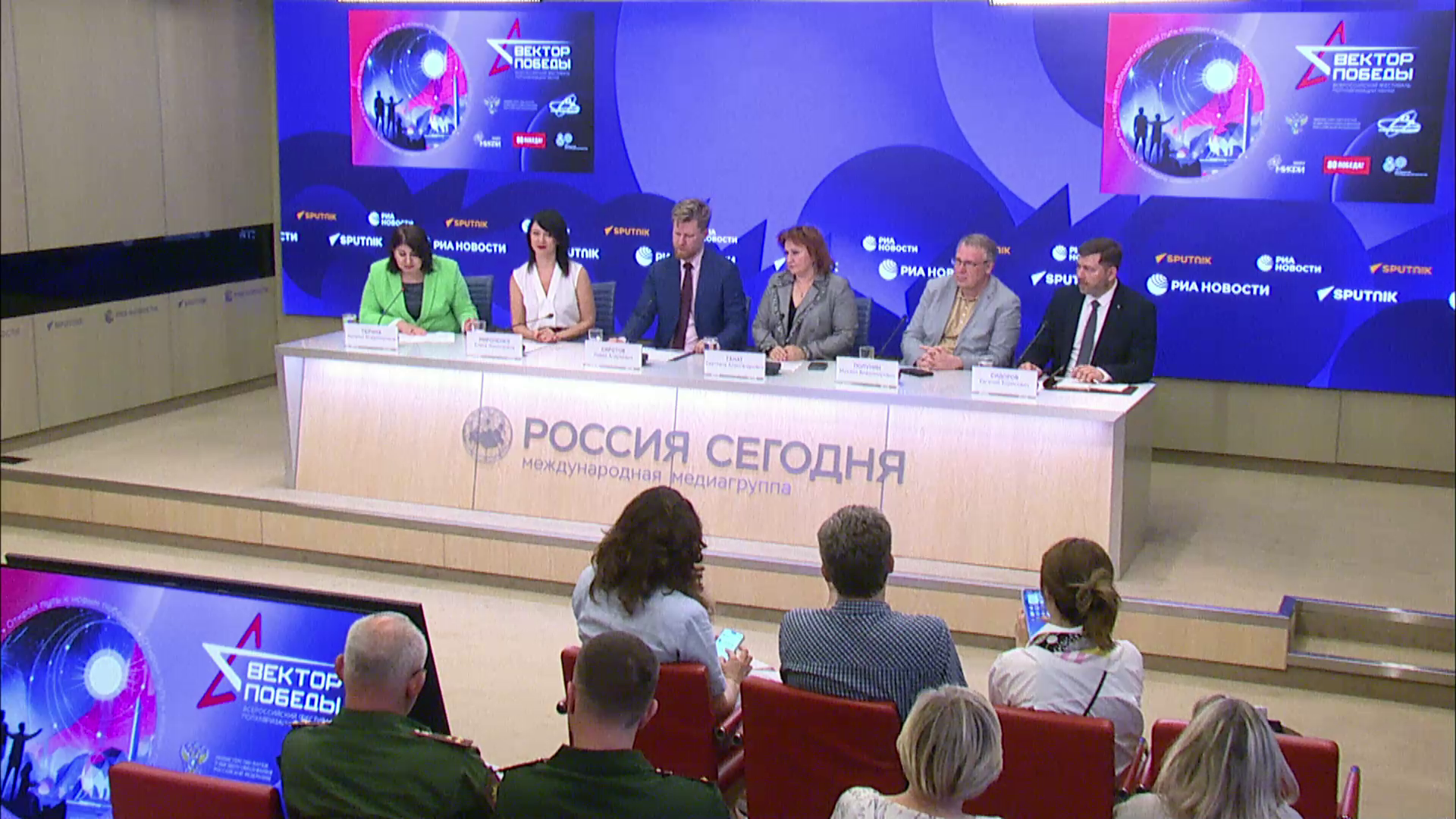 Пресс-конференция, посвященная Всероссийскому фестивалю популяризации науки Вектор победы - РИА Новости, 1920, 09.06.2025