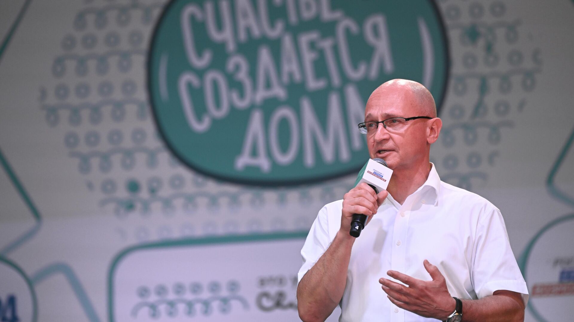 Первый заместитель руководителя администрации президента РФ Сергей Кириенко выступает на торжественной церемонии в рамках финала конкурса Это у нас семейное Первый заместитель руководителя администрации президента РФ Сергей Кириенко выступает на торжественной церемонии в рамках финала конкурса Это у нас семейное - РИА Новости, 1920, 14.10.2025