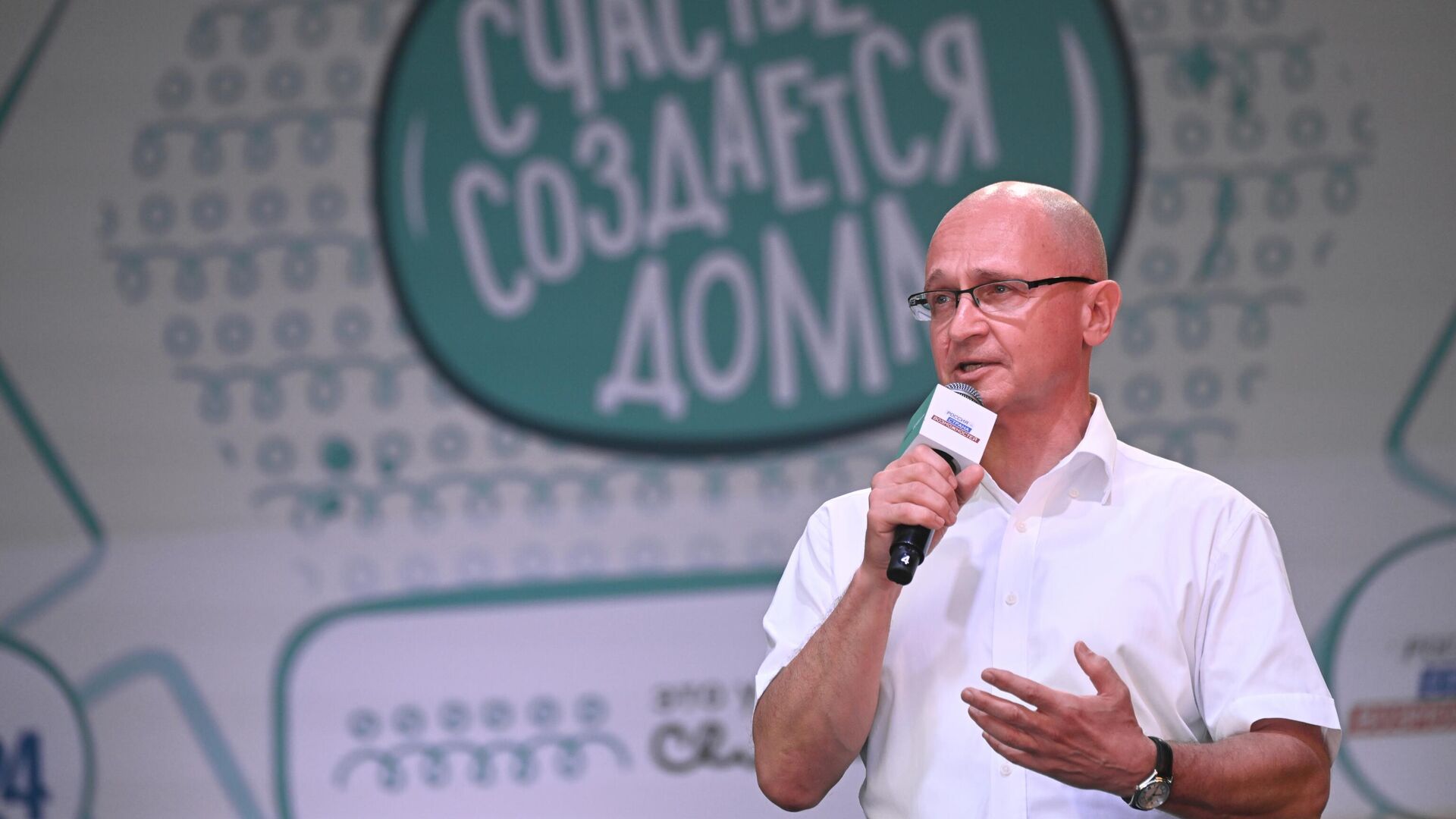 В полуфиналы конкурса "Это у нас семейное" попали 1523 команды