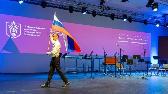 Международная олимпиада по финбезопасности