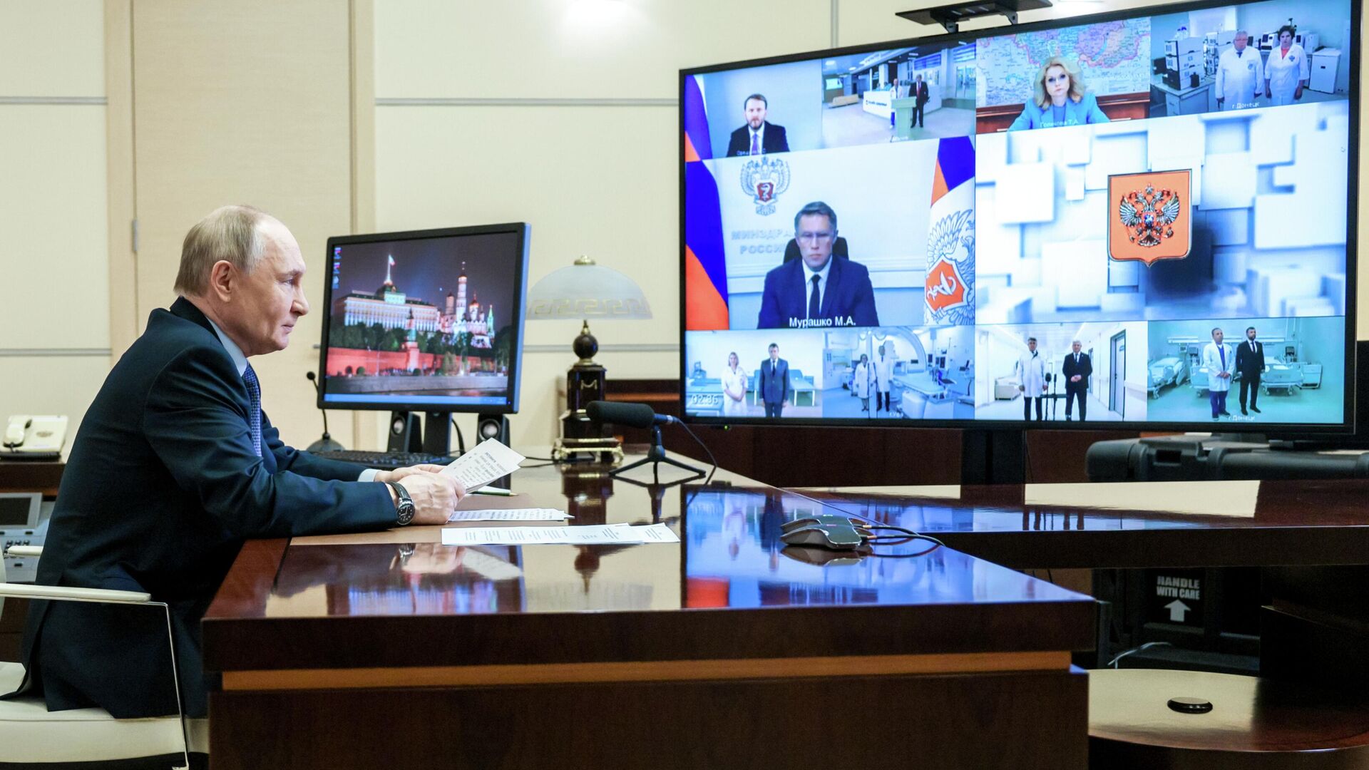 Президент РФ Владимир Путин принимает участие в режиме видеоконференции в открытии новых и модернизированных объектов здравоохранения - РИА Новости, 1920, 10.06.2025