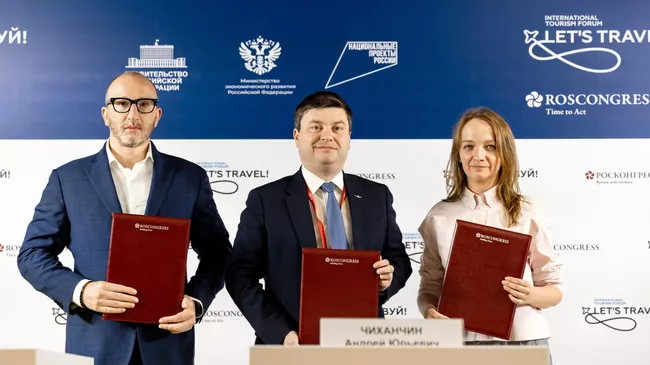 Аэрофлот, Комитет по туризму Москвы и RUSSPASS подписали совместное соглашение
