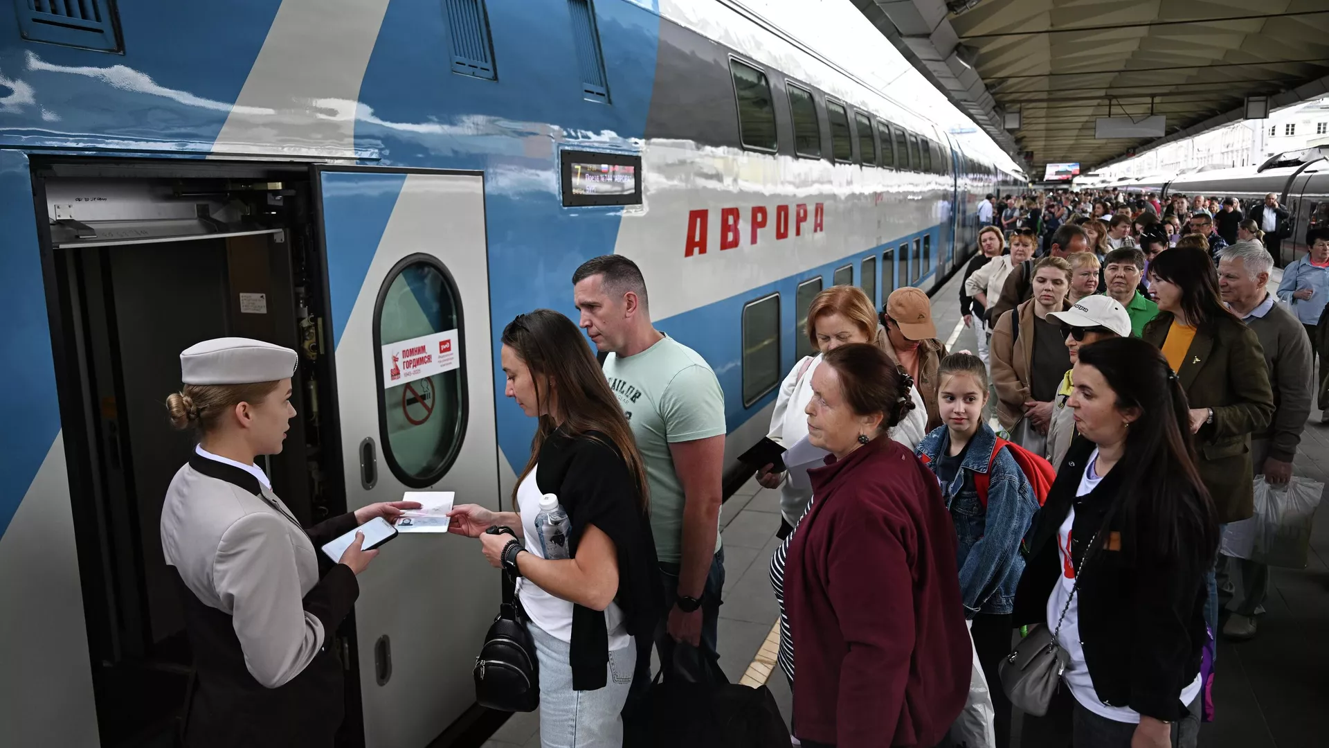 Пассажиры скоростного двухэтажного поезда `Аврора`