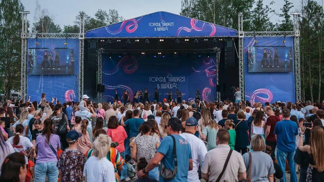 Посетители фестиваля Город танцует в парках