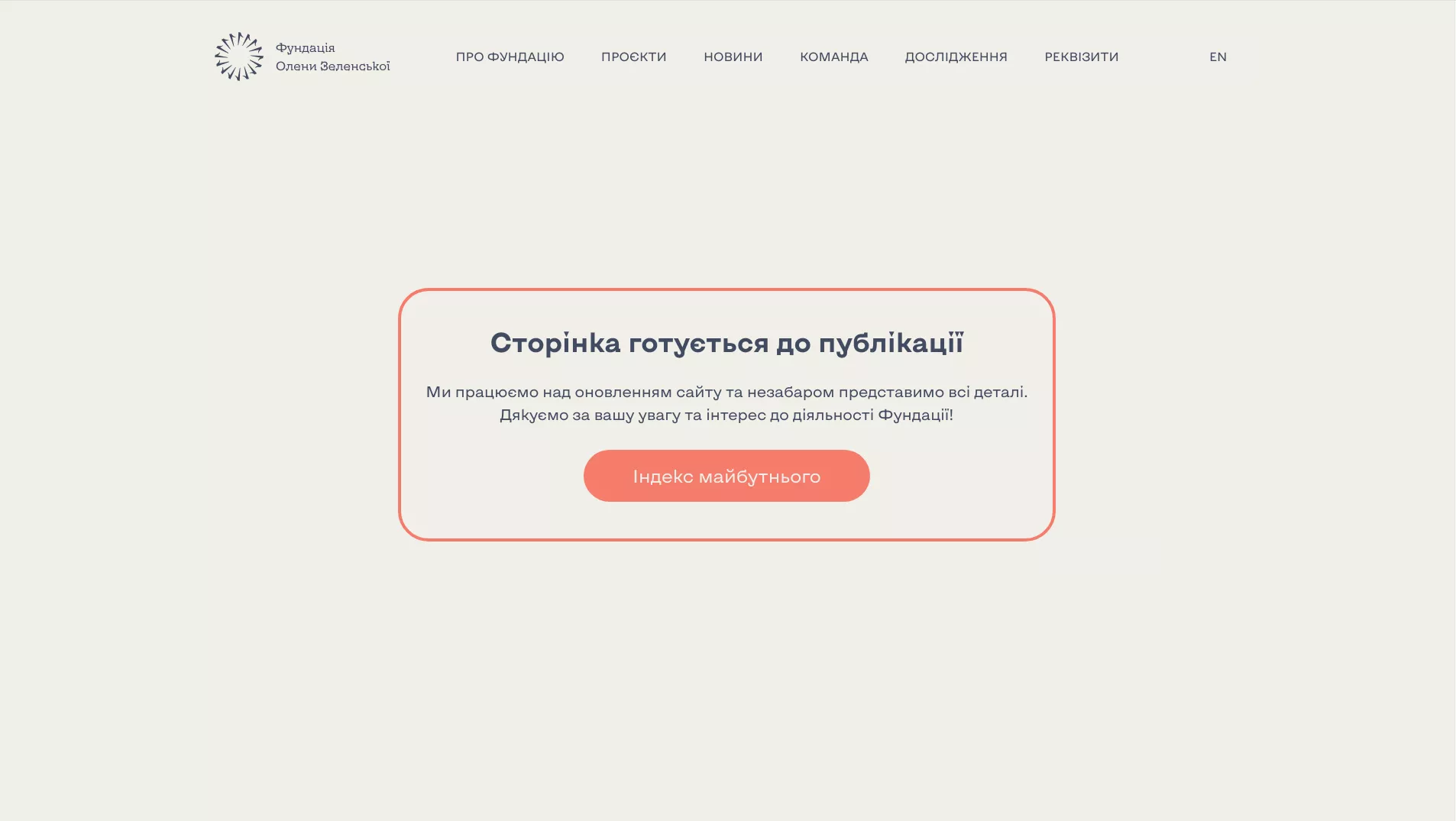         -  , 1920, 11.06.2025