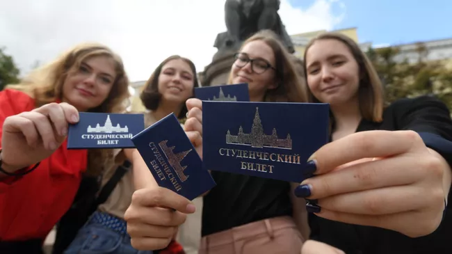 Поступление в вуз