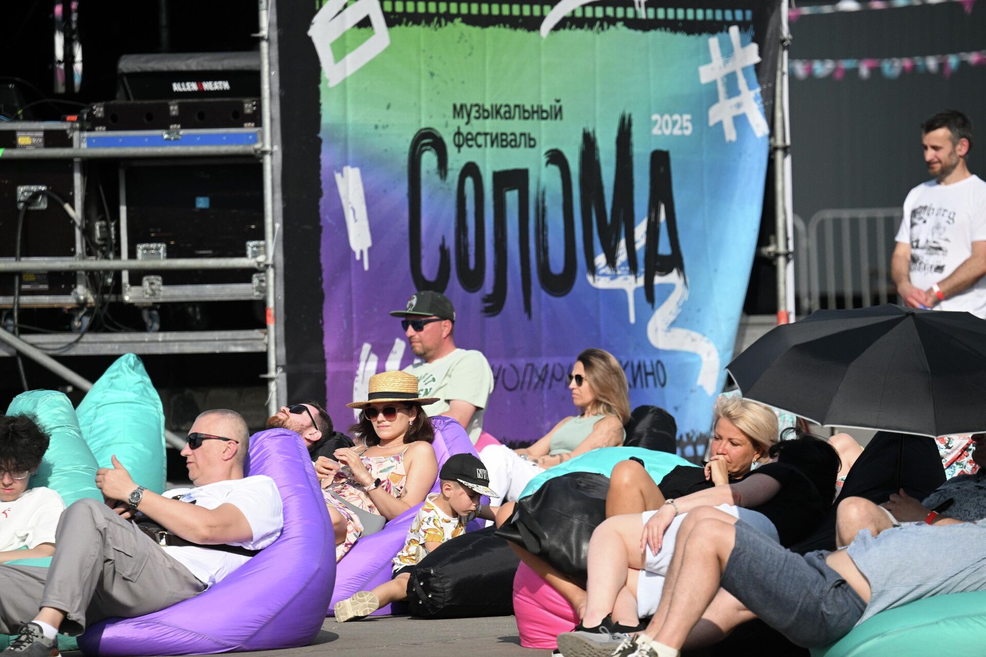 Фестиваль Солома в кинопарке Москино Фестиваль Солома в кинопарке Москино