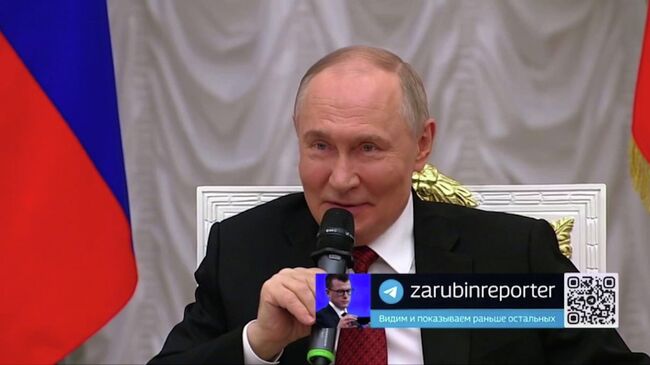 Путин об участнике СВО, который женился по его совету