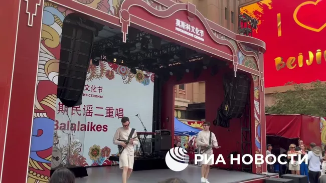 Фестиваль Московские сезоны в Пекине 