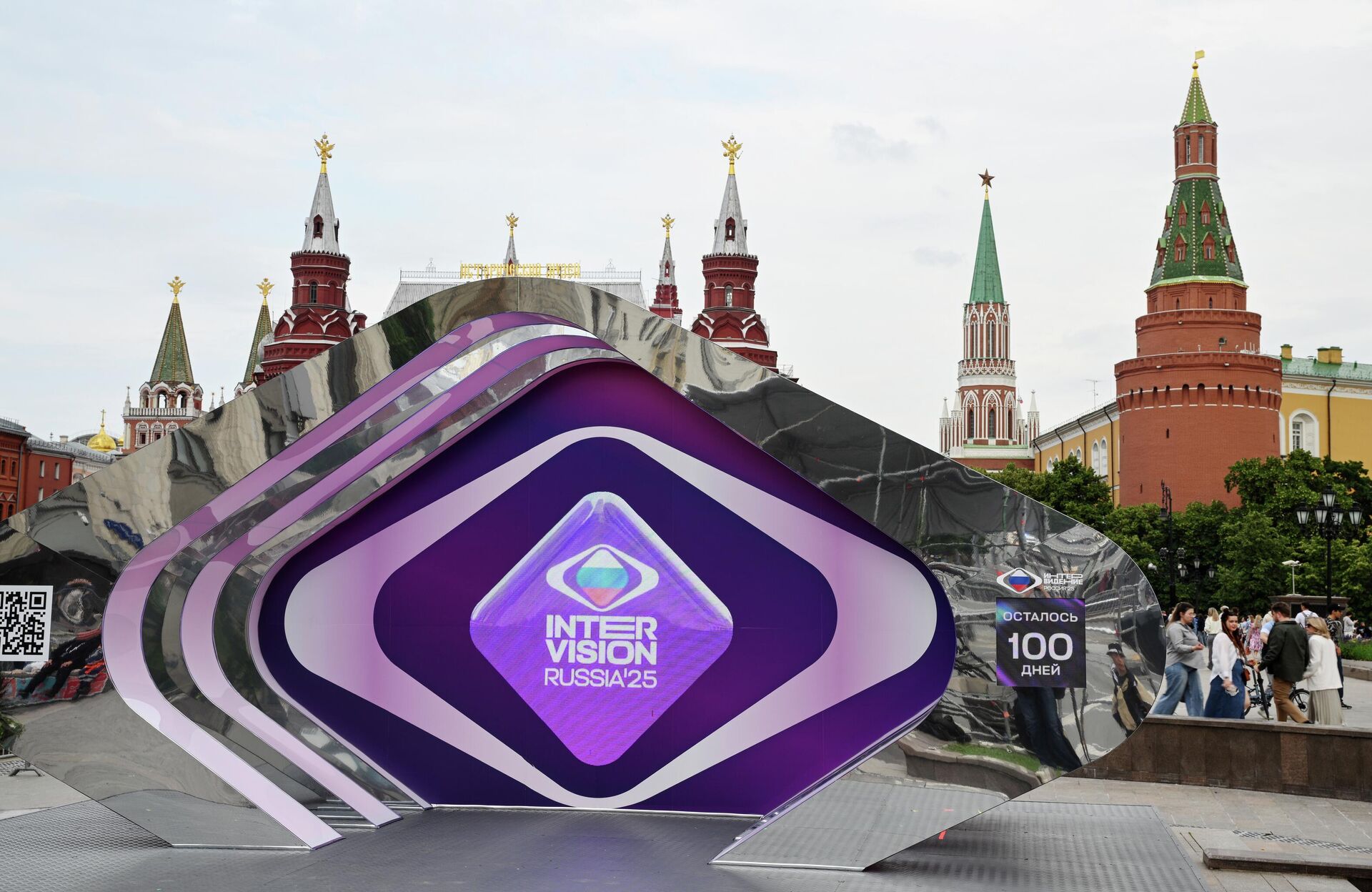 Часы обратного отсчета дней до начала музыкального конкурса Интервидение-2025, установленные на Манежной площади в Москве - РИА Новости, 1920, 05.09.2025