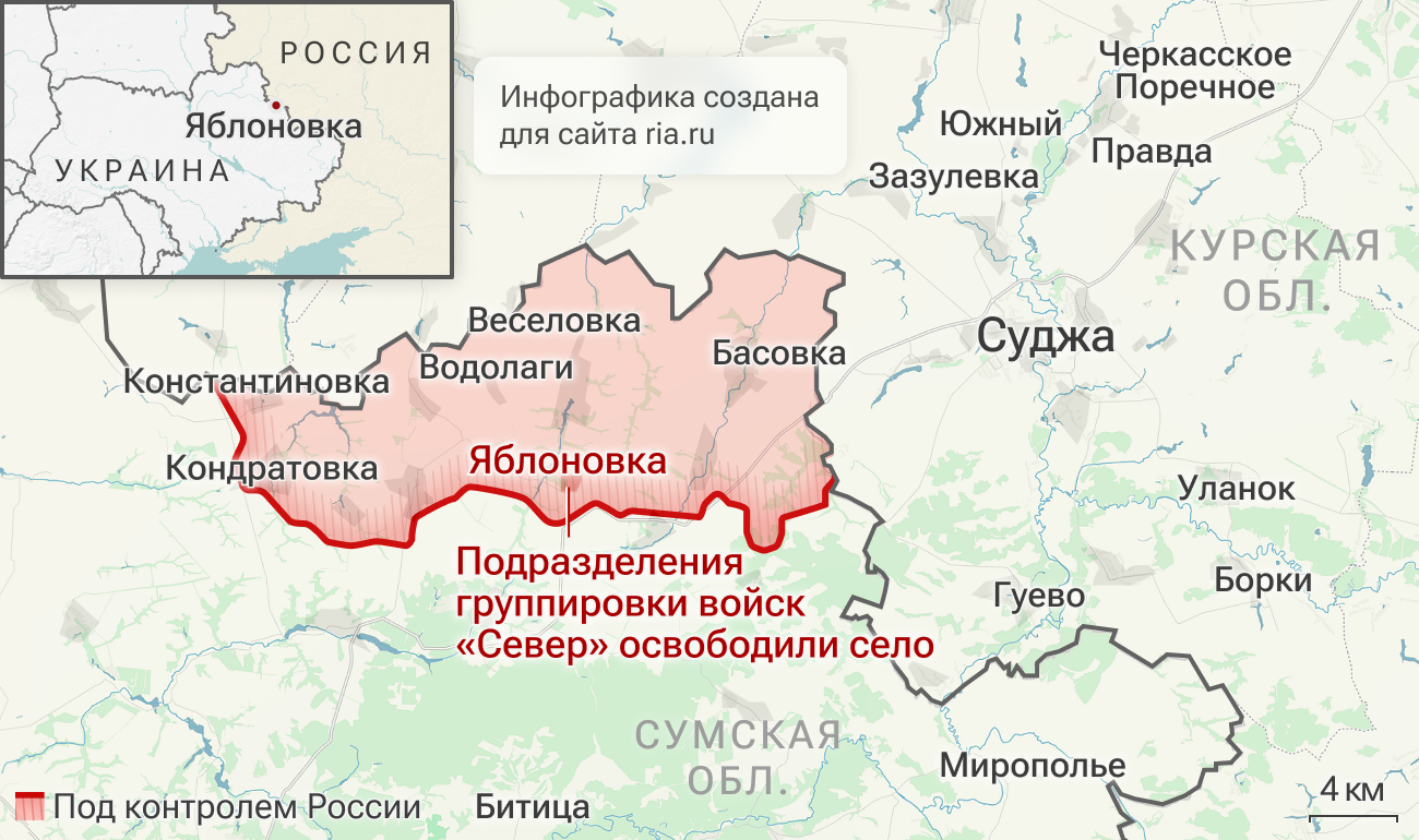 Подразделения группировки Север освободили населенный пункт Яблоновка в ДНР