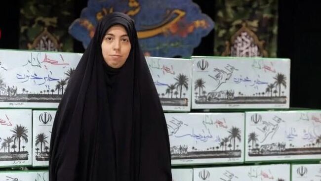 Фереште Багери