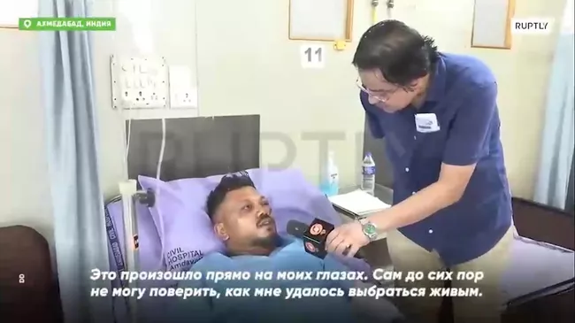 Выживший в авиакатастрофе в Индии о случившемся 