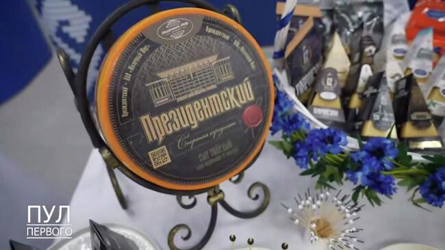 Сыр Президентский. Кадр видео