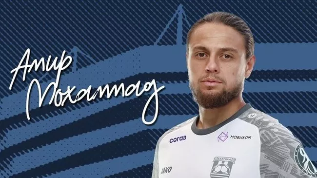 Амир Мохаммад 