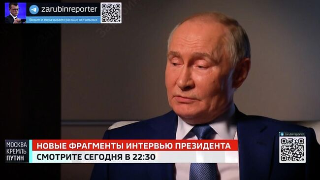 Путин: Либерализм превратился в тоталитаризм