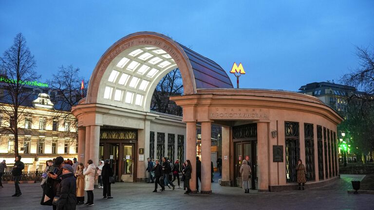 Станция метро Кропоткинская Станция метро Кропоткинская