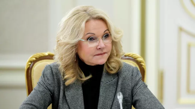 Заместитель председателя правительства РФ Татьяна Голикова