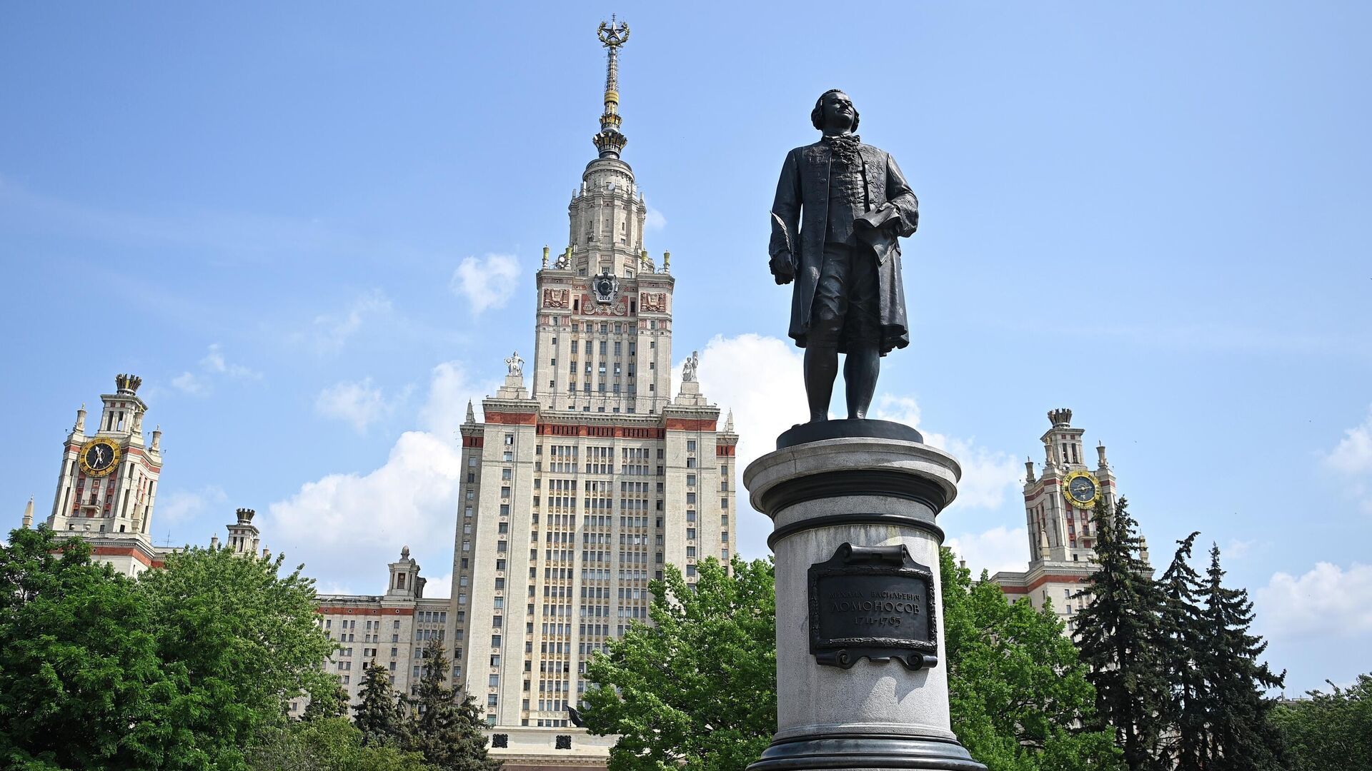 Памятник М. В. Ломоносову перед главным зданием Московского государственного университета имени М. В. Ломоносова (МГУ) на Воробьевых горах - РИА Новости, 1920, 18.06.2025