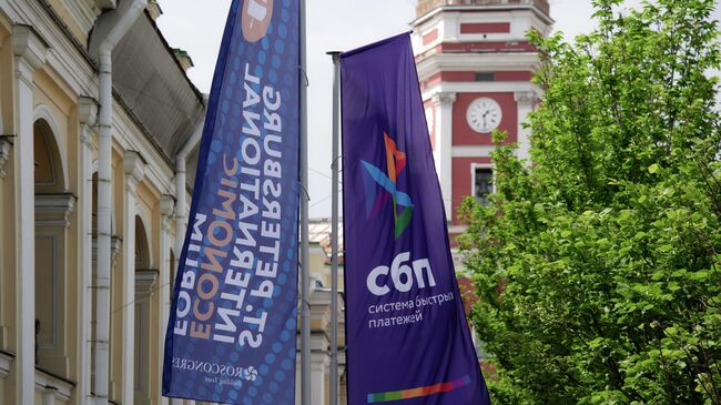 Баннеры с символикой Петербургского международного экономического форума